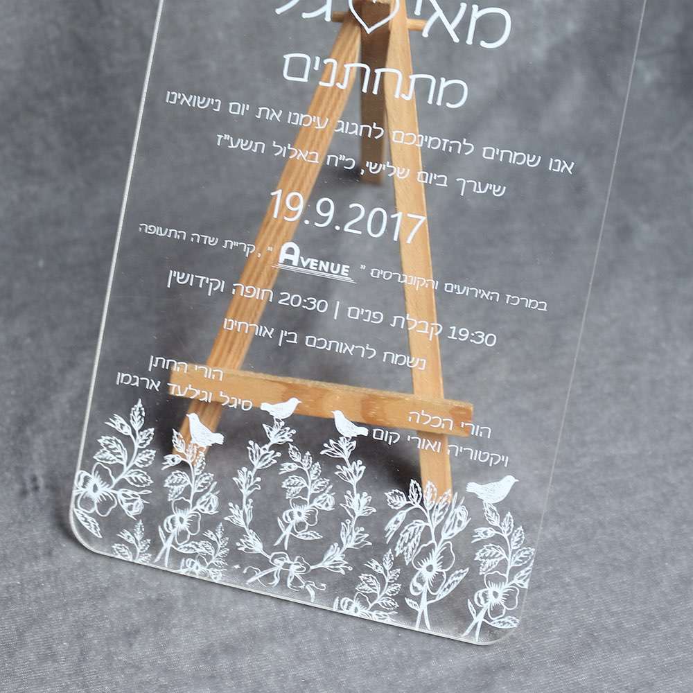 acrylic invitation